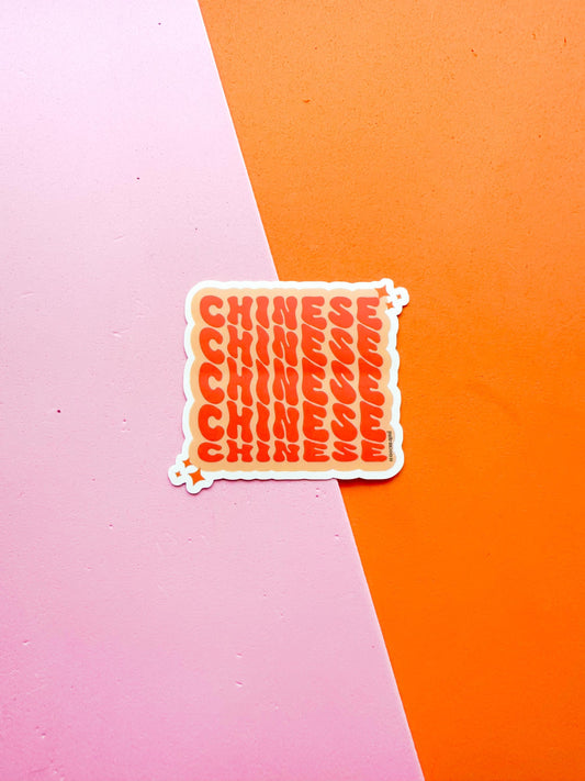 A rectangular vinyl sticker with Chinese characters in red,  